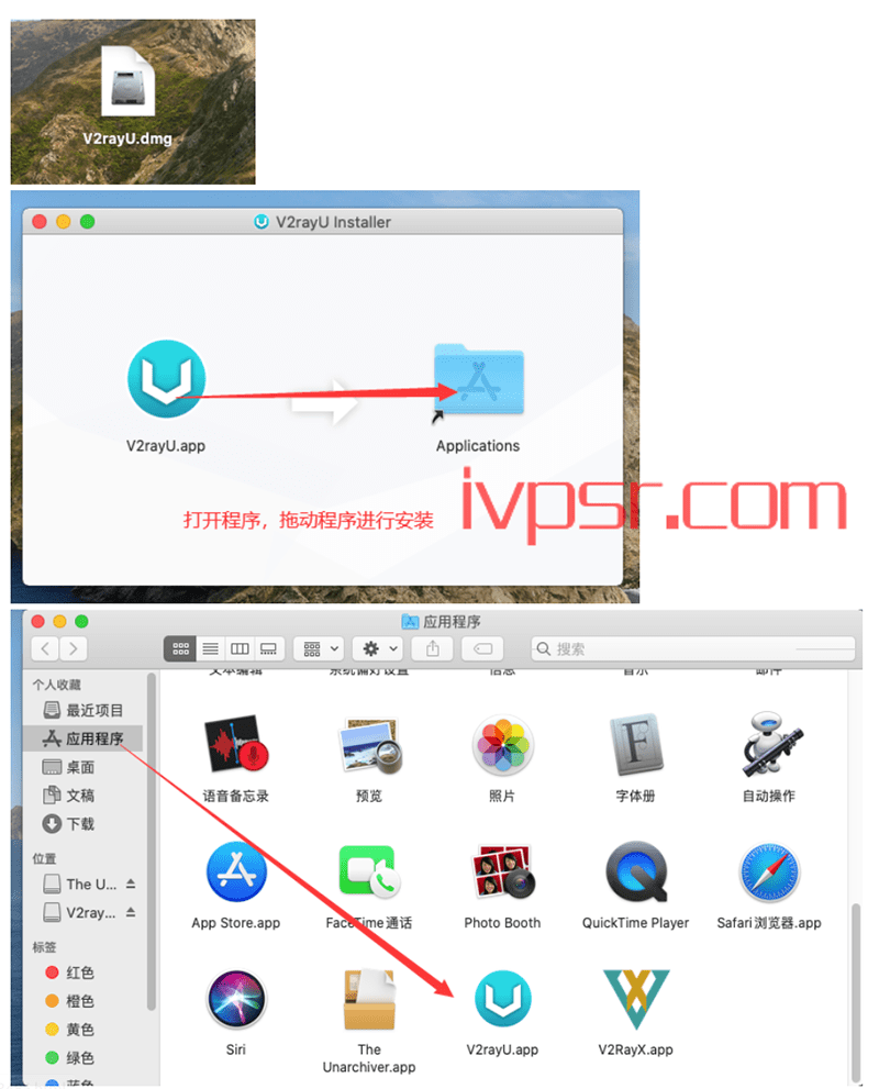 V2ray MAC苹果电脑使用V2rayU详细配置图文教程 IT技术杂记 第1张