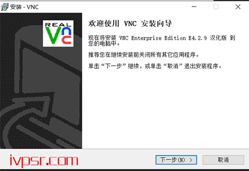 windows系统如何使用VNC Viewer来连接windows服务器vnc IT技术杂记 第2张