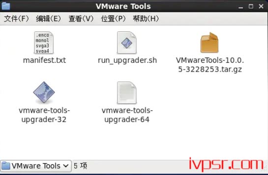 VMware中debian10系统安装VMware Tools工具实现复制粘贴及共享 IT技术杂记 第2张