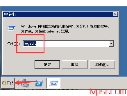 win2008/win7等VPS远程桌面系统修改远程3389访问端口教程（附有一键修改端口批处理）