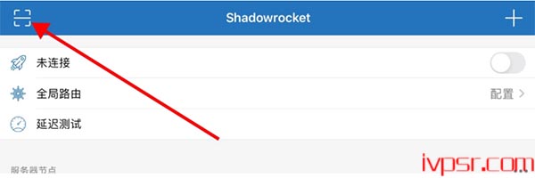 ios苹果手机和iPad使用Shadowrocket小火箭连接v2ray详细操作教程 IT技术杂记 第2张