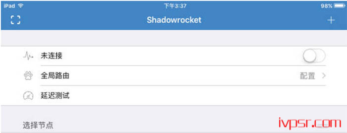ios苹果手机和iPad使用Shadowrocket小火箭连接v2ray详细操作教程 IT技术杂记 第5张