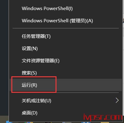 windows10/7电脑使用windows VPS远程桌面服务器简易教程 IT技术杂记 第2张
