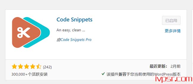 使用Code Snippets插件帮助快速的添加代码到functions.php文件教程 IT技术杂记 第1张