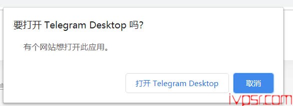 telegram电脑端和手机端如何快速的更改为中文语言 IT技术杂记 第1张