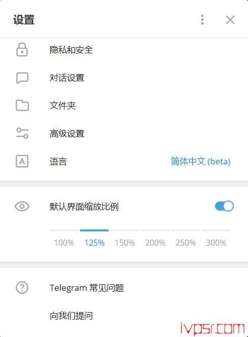 telegram电脑端和手机端如何快速的更改为中文语言 IT技术杂记 第3张