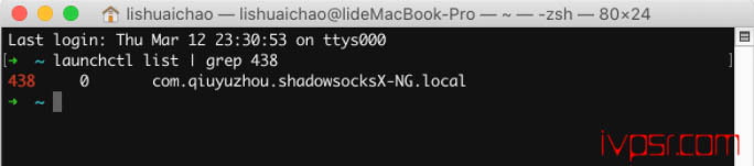 MAC苹果电脑使用过ShadowsocksX-NG ssr客户端卸载残留清理占用端口 IT技术杂记 第4张