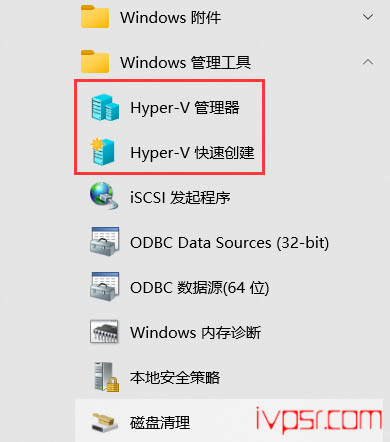 windows10开启自带的虚拟机软件Hyper-V测试VPS服务器DD包 IT技术杂记 第2张