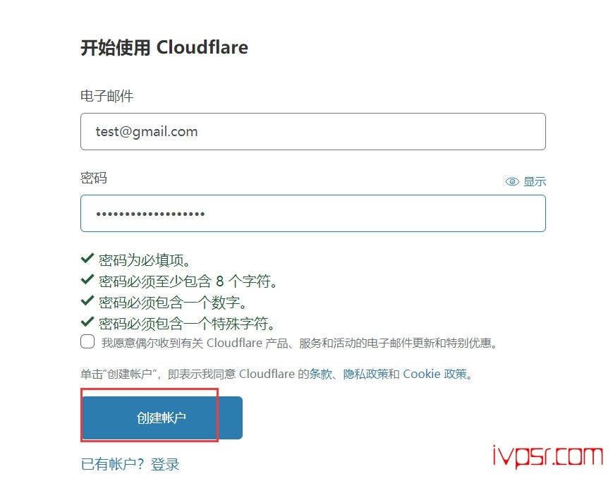 针对小白的利用Cloudflare CDN免费加速网站教程简明版 IT技术杂记 第2张