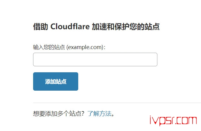 针对小白的利用Cloudflare CDN免费加速网站教程简明版 IT技术杂记 第3张