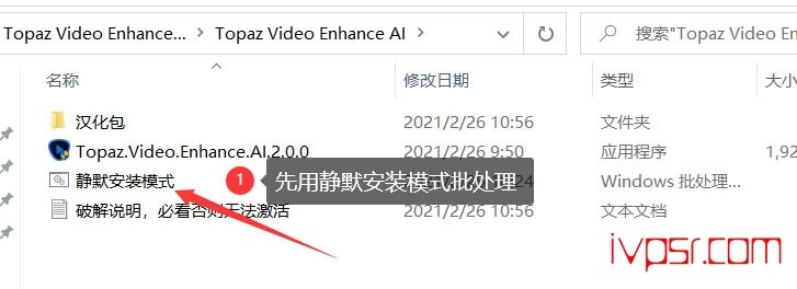 Topaz Video Enhance AI v2.0.0无损视频制作神器分享 软件分享 第2张