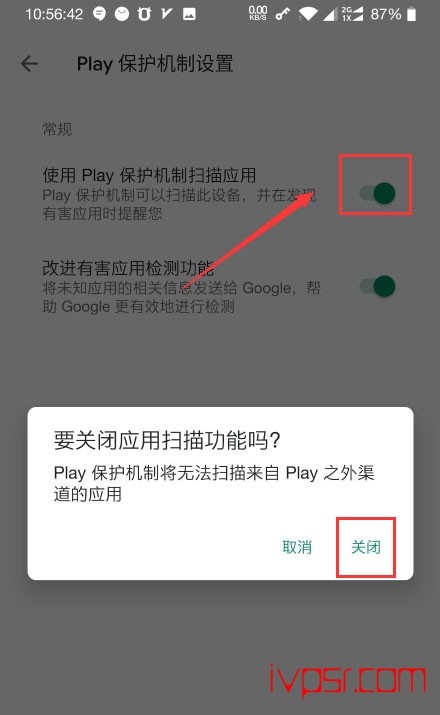 谷歌商店下载文件卡在Google Play保护机制提示正在等待下载的问题处理 IT技术杂记 第5张