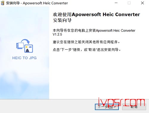 苹果Heic图片格式转换神器Apowersoft Heic开心版 IT技术杂记 第2张
