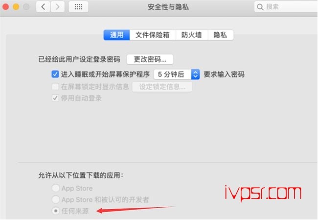苹果MacOS应用无法打开v2rayU,因为apple无法检查其保护恶意软件 IT技术杂记 第5张