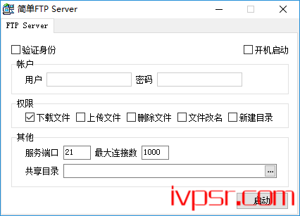 简单方便又好用的FTP Server小软件 随时开启FTP服务器传文件 软件分享 第1张