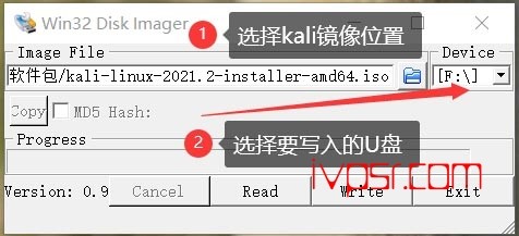 kali linux 2021安装过程详细记录篇幅 新手扫盲贴 2021.7.21 IT技术杂记 第3张
