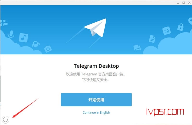 简易教学Telegram应用V2ray、SS、SSR、trojan等代理