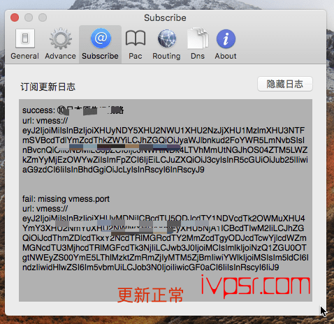 Mac苹果电脑如何使用v2rayU订阅的方法科普贴 IT技术杂记 第4张