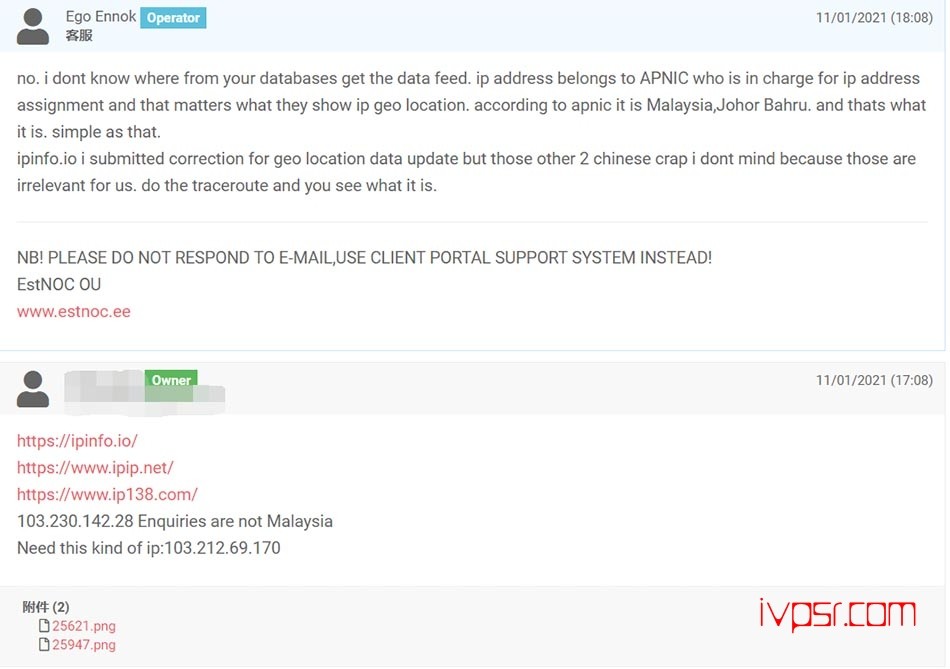 购买estnoc马来西亚VPS拒绝退款案例 主机说 第5张