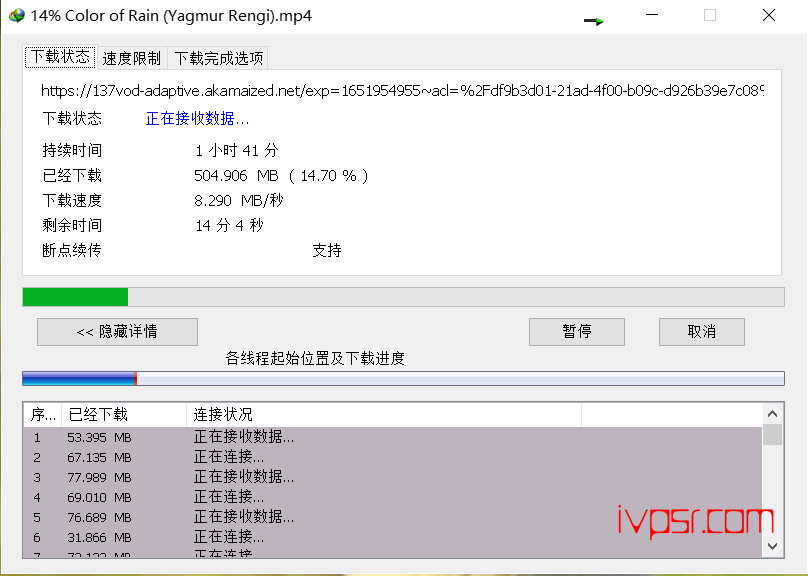 下载神器IDM v6.40.11 绿色版便携版 软件分享 第3张