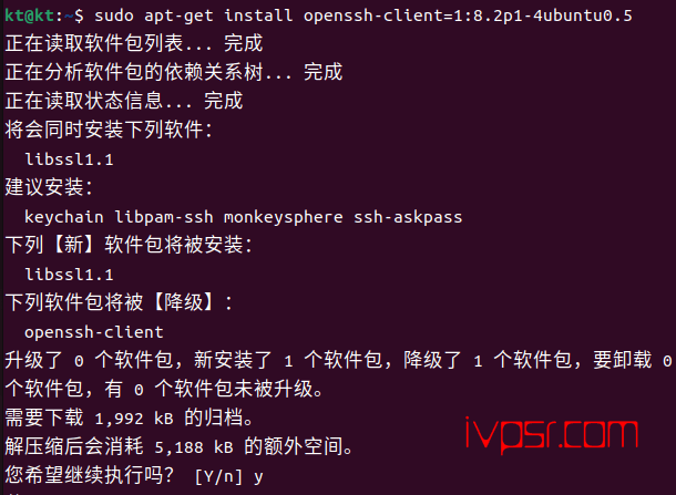 ubuntu22.04 LTS安装ssh依赖问题解决 IT技术杂记 第3张