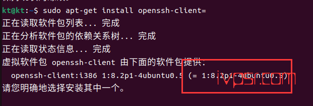 ubuntu22.04 LTS安装ssh依赖问题解决 IT技术杂记 第2张