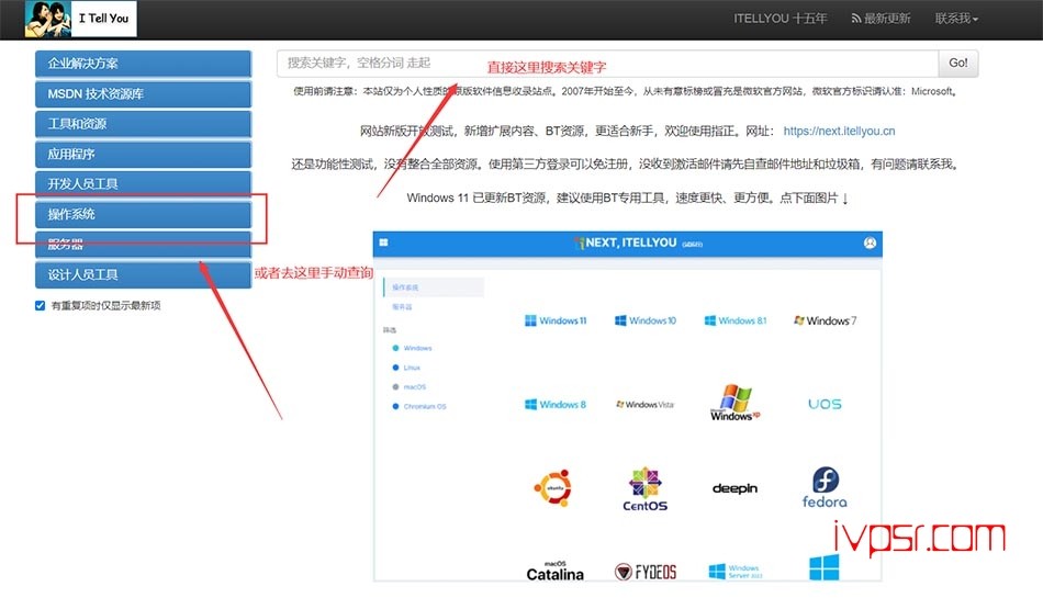 把中文语言包整合到win10系统镜像 IT技术杂记 第1张