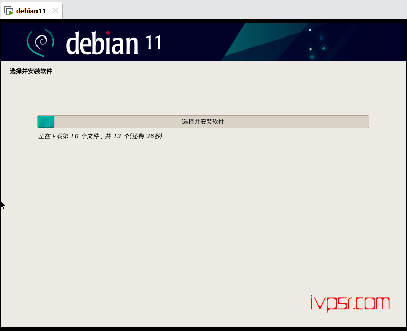 新手入门级VMware上debian11简单安装教程 IT技术杂记 第25张