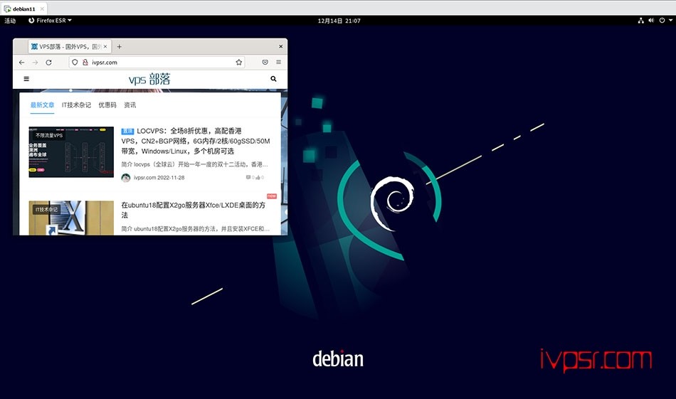 新手入门级VMware上debian11简单安装教程 IT技术杂记 第28张