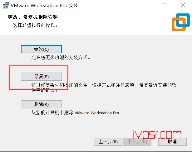 VMware Workstation报错与 vmx86 驱动程序的版本不匹配解决方法 IT技术杂记 第6张