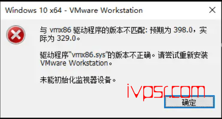 VMware Workstation报错与 vmx86 驱动程序的版本不匹配解决方法 IT技术杂记 第1张