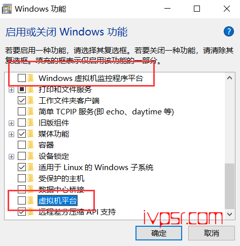 VMware Workstation不支持使用虚拟化性能计数器解决办法 IT技术杂记 第7张