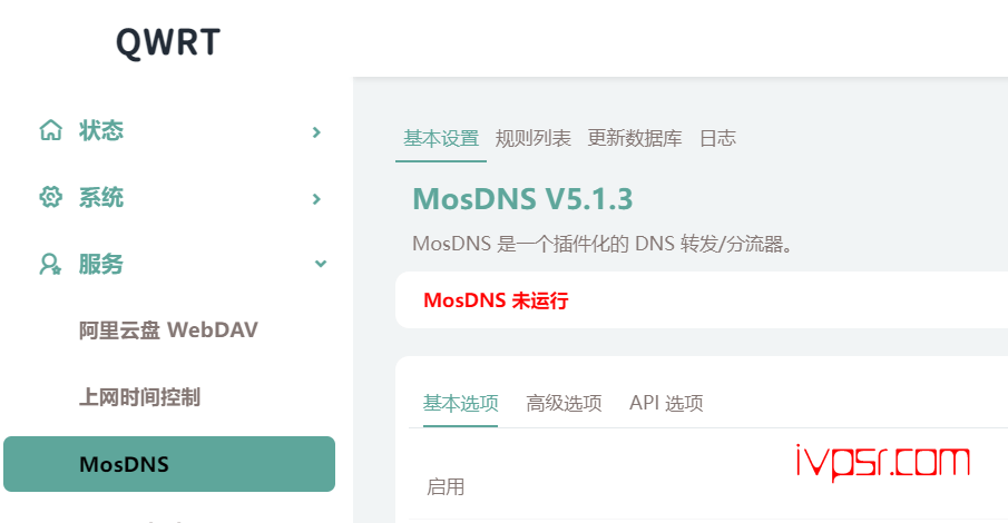 超容易OpenWrt 安装 MosDNS v5教程 IT技术杂记 第2张