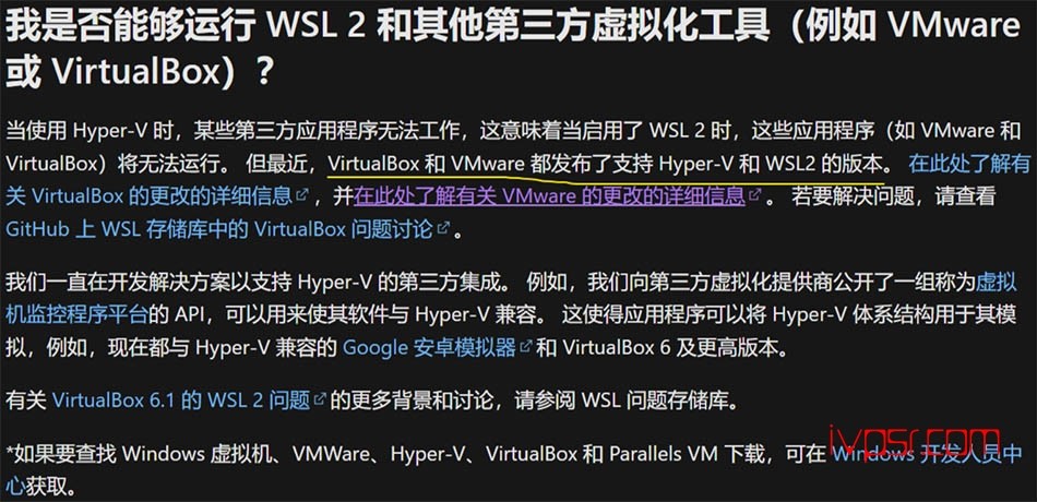 VMware和WSL2不兼容的解决方法 IT技术杂记 第2张
