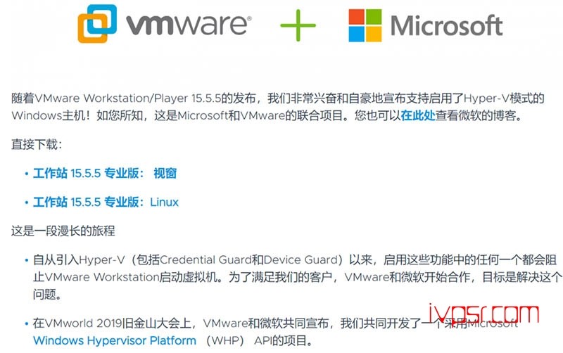 VMware和WSL2不兼容的解决方法 IT技术杂记 第3张