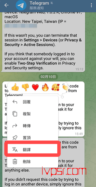 一键翻译Telegram信息，多国语言翻译为中文 IT技术杂记 第6张