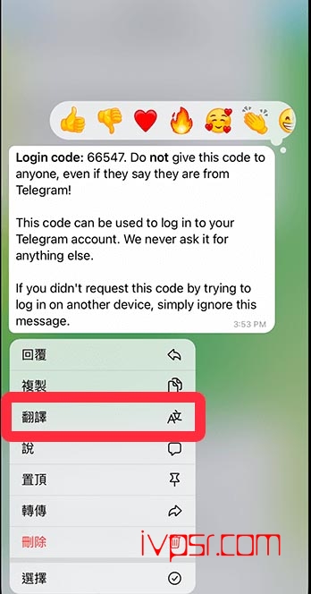 一键翻译Telegram信息，多国语言翻译为中文 IT技术杂记 第2张