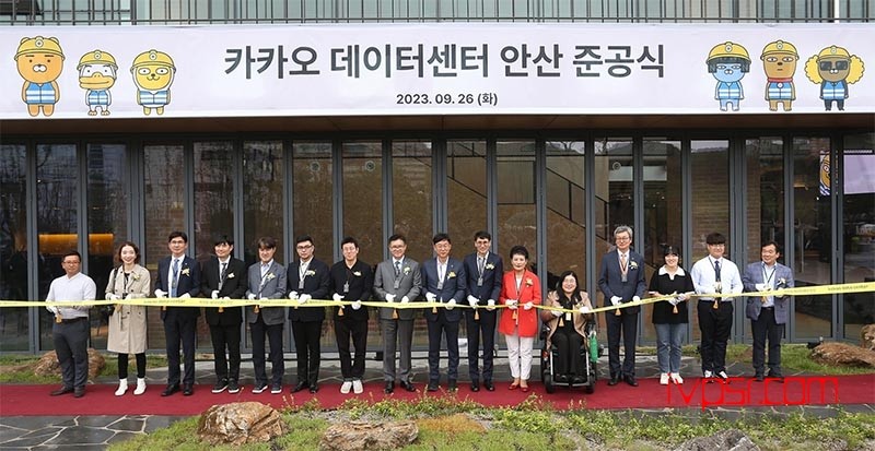 韩国Kakao数据中心建设工程完毕 资讯 第1张