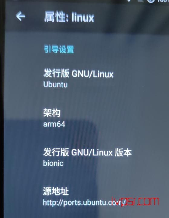 Android安卓手机利用Linux Deploy安装运行linux教程 IT技术杂记 第6张
