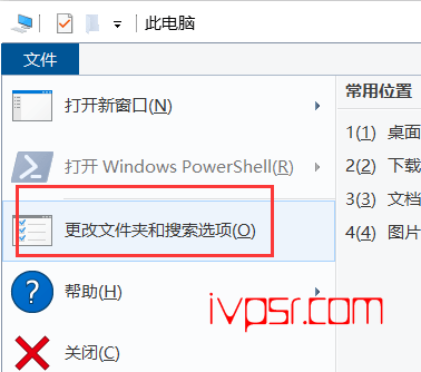 强制刷新Windows图标缓存，解决显示异常的图标 IT技术杂记 第1张