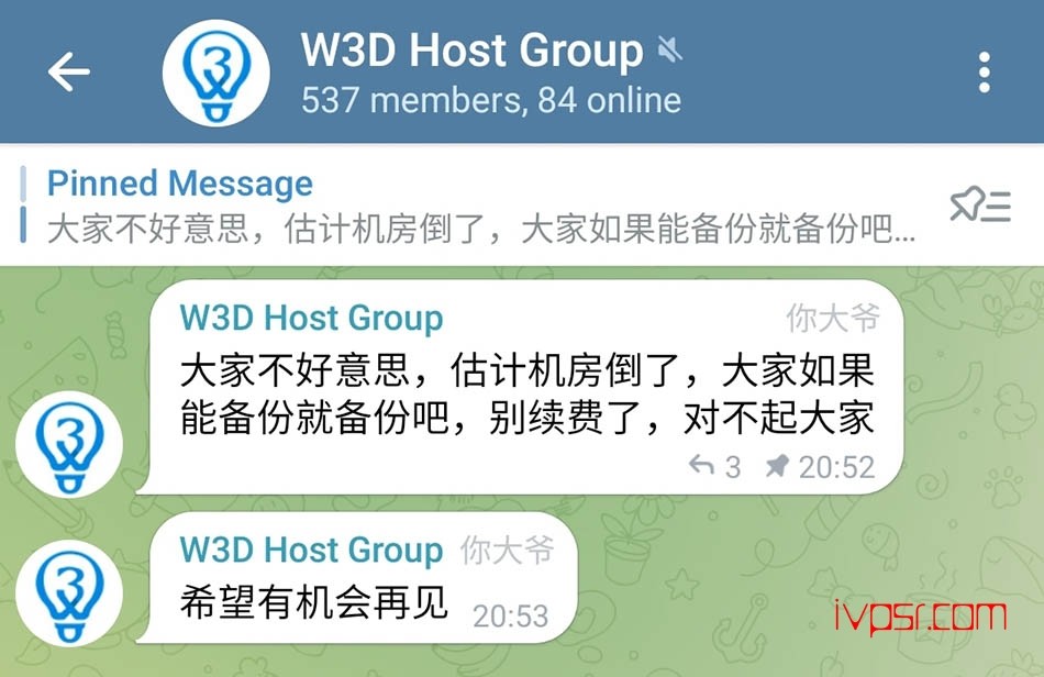 W3D host商家倒闭消息 主机说 第1张