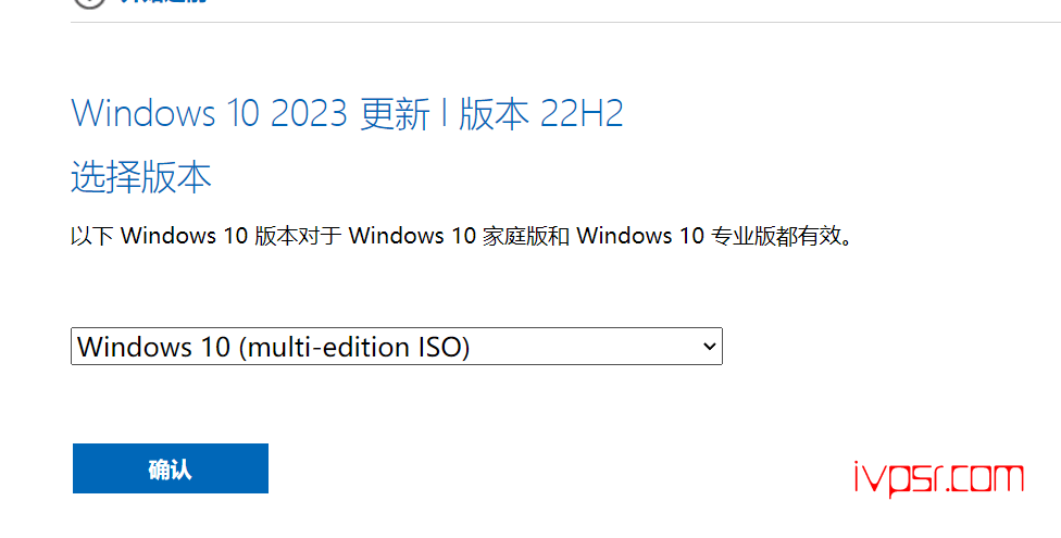 简单直接从微软官网免费下载Windows 10 22H2 ISO系统镜像包 IT技术杂记 第4张