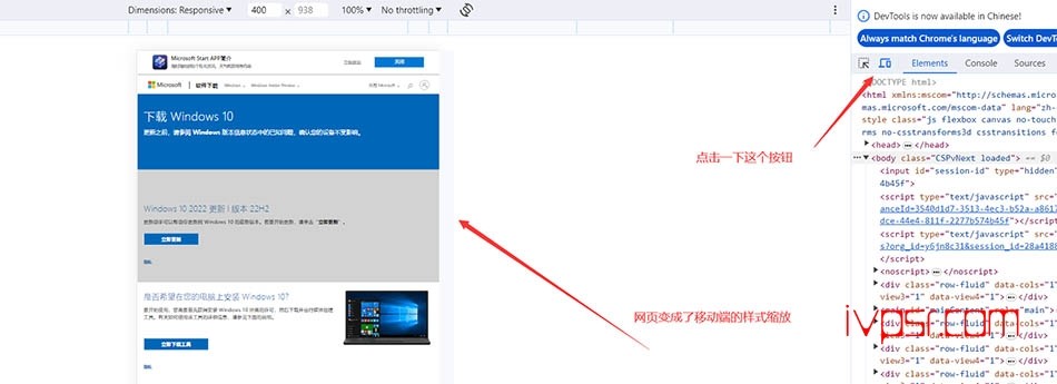 简单直接从微软官网免费下载Windows 10 22H2 ISO系统镜像包 IT技术杂记 第3张