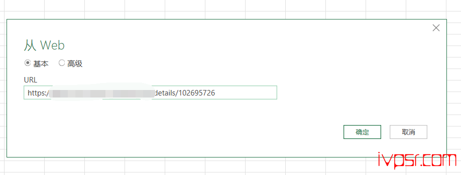 手把手教你从网页复制表格导入excel方法 IT技术杂记 第2张