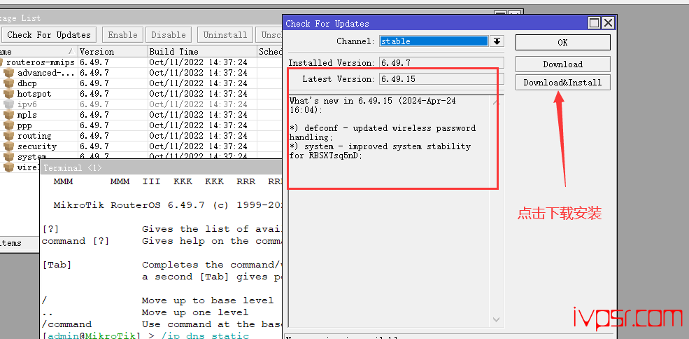 RouterOS无法更新升级报错error connection tied out解决方法 IT技术杂记 第4张