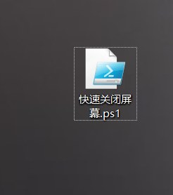 教你利用PowerShell快速关闭屏幕，秒关屏幕无需等 IT技术杂记 第1张