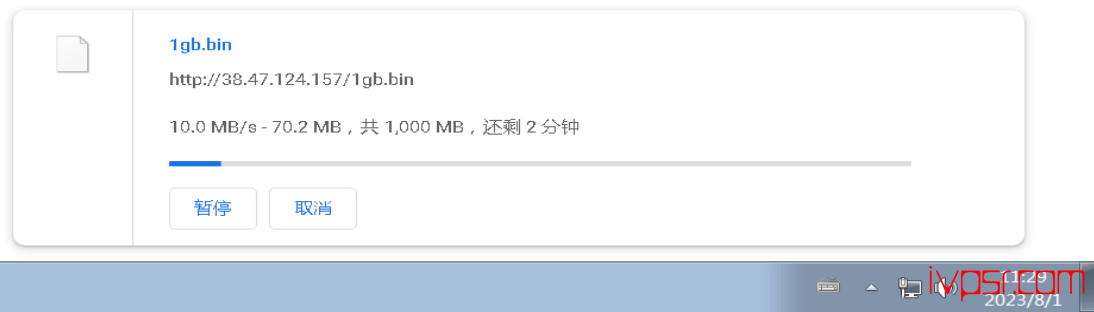 Vmiss怎么样？日本VPS深度测评，东京IJJ线路，500Mbps带宽，分享真实测评数据 VPS测评 第9张