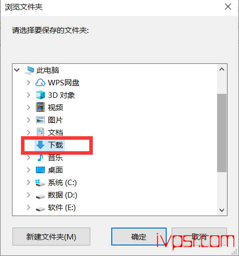 使用Foxmail批量下载QQ邮箱附件 IT技术杂记 第5张