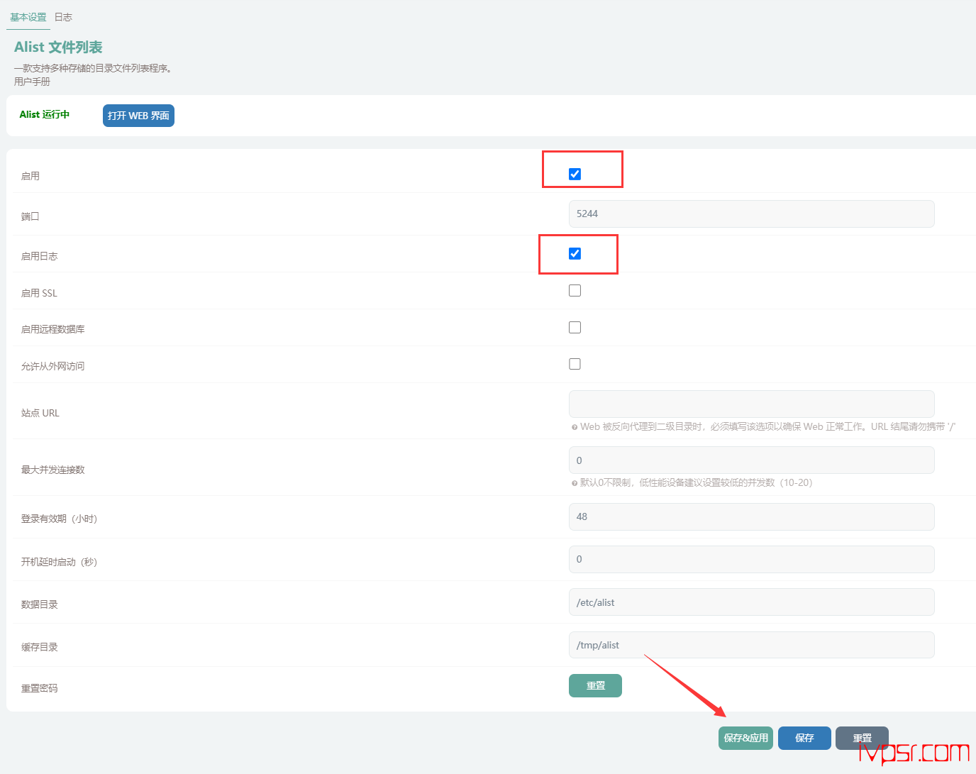 openwrt安装alist的webdav支持多种存储百度云盘/阿里云盘/夸克等 IT技术杂记 第3张