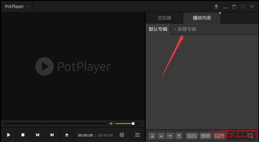 PotPlayer使用Alist来播放阿里云盘/夸克云等网盘视频 IT技术杂记 第2张